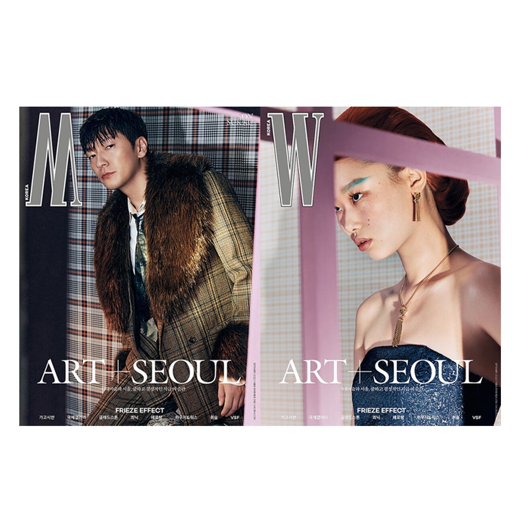 [KOREA MAGAZIBE] นิตยสาร W Korea 2022 กันยายน, Son Seok Koo