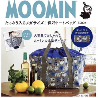 กระเป๋า Moomin สินค้าใหม่จากญี่ปุ่นค่ะ