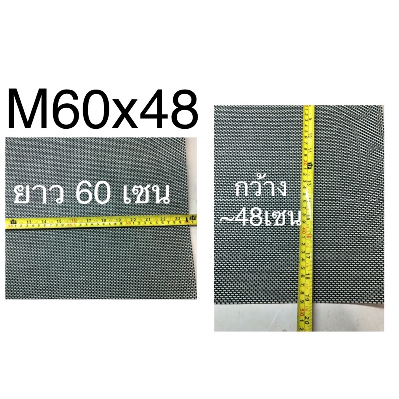 ผ้าหน้าตู้ลำโพงลายแท้ รูปที่ 8