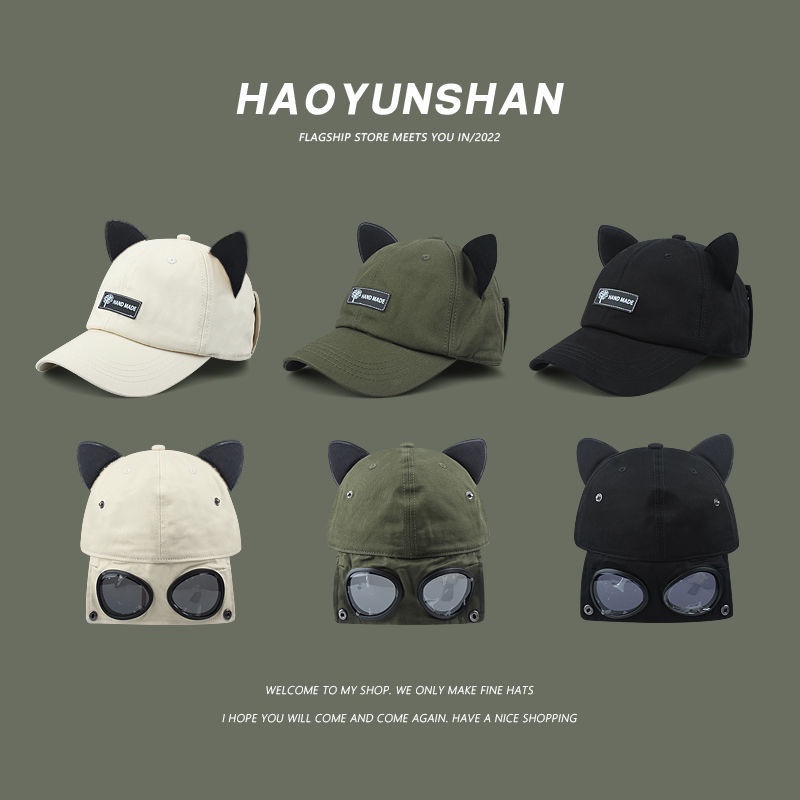 Street Hip Hop Aviator แว่นตาเบสบอลหมวกแมวน่ารักหูหัวเข็มขัดหมวก