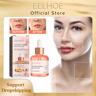 Eelhoe Deep Anti Wrinkle Serum Rose Oil VC เอสเซ้นบํารุงผิวหน้า ต่อต้านริ้วรอย ยกกระชับรูขุมขน ให้ความชุ่มชื้น ดูแลผิวหน้า