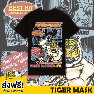 TIGER MASK TSHIRT BLACK