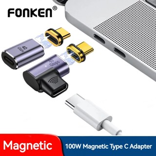 Fonken อะแดปเตอร์เชื่อมต่อแม่เหล็ก 100W Type C USB4.0 Thunderbolt3 USB C เป็น Type C 40Gbps 8K@60Hz USB Type C