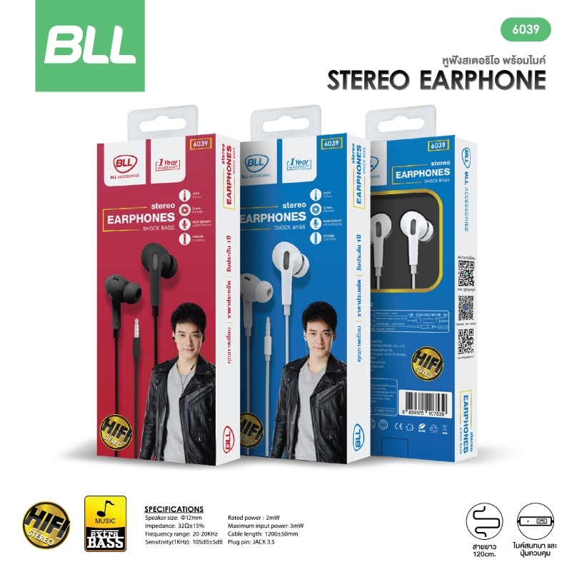 [ซื้อ1แถม1]BLL หูฟัง รุ่น6039 หูฟัง In-Ear Earphone หูฟังสมอลทอร์ค small talk ระบบเสียง Hifi-Stereo