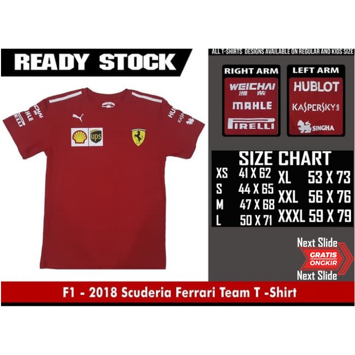 เสื้อยืด ลายทีม F1-2018 Scuderia Ferrari เลือกลายได้ฟรี