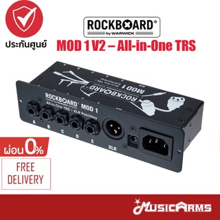 RockBoard MOD 1 V2 – All-in-One TRS &amp; XLR, IEC &amp; Barrel Patchbay ประกันศูนย์ 1ปี Music Arms