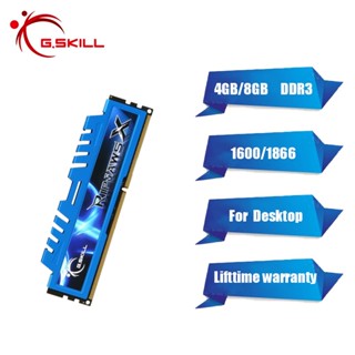 G.skill แรมหน่วยความจํา DDR3 4GB 8GB 1600 1866MHz PC หรี่แสงได้ 240-pin สําหรับเล่นเกม