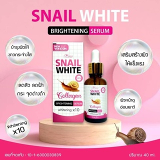 SNAlL WHlTE Whitening×10 เซรั่มบำรุงผิวหน้าให้ขาวกระจ่างใส