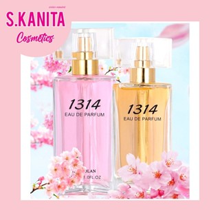 🌸สินค้าพร้อมส่ง🌸น้ำหอม 1314 น้ำหอมผู้หญิง น้ำหอม 1314 Perfume 30ml