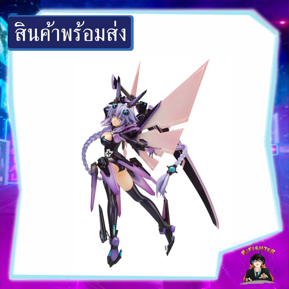 (พร้อมส่ง) Purple Heart (REPRODUCTION) 17 - peerawitjanchoo - ThaiPick