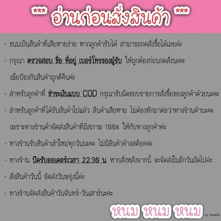 **ส่งด่วนวันถัดไป**ขนมเปี๊ยะไส้ฟักกวน&งา ตราบุญชัย (กระปุกใหญ่)