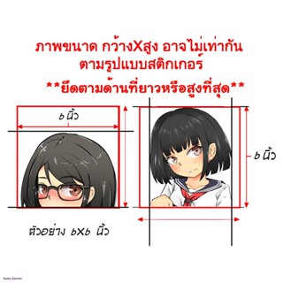 Mori / Calliope สติ้กเกอร์ 2 ชิ้น Peeker Hololive สติกเกอร์ VTuber Sticker Vtuer  Hololive-ENจัดส่งตรงจุด