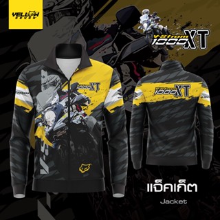 Y7 เสื้อซิ่ง V-Strom 1000 XT HOOD ฮู้ด แบบสวม แบบซิป แจ็คเก็ต Jacket พิมพ์ลาย ตรงรุ่น