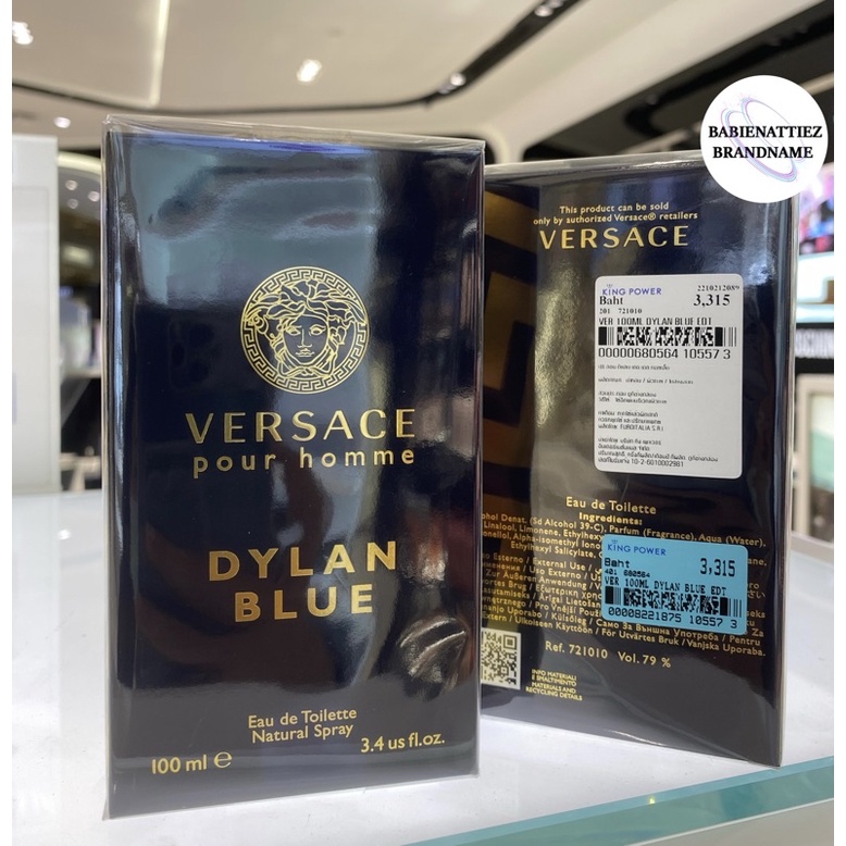 💥HOT ITEMS💥(แท้100%จากKingPower) Versace Pour Homme Dylan Blue EDT (กรุณาสอบถามก่อนสั่งชื้อค่ะ)