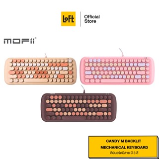 MOFII CANDY M BACKLIT MECHANICAL KEYBOARD คีย์บอร์ดมีสายสำหรับเล่นเกมส์