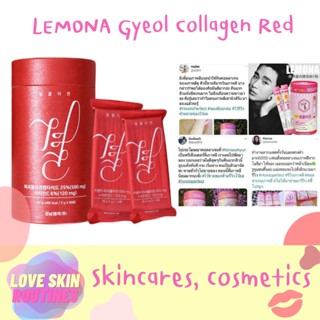 LEMONA Gyeol Collagen Red 60ซอง