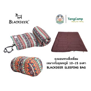 ถุงนอนทรงสี่เหลี่ยม BLACKDEER SLEEPING BAG