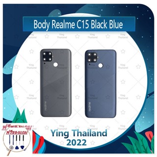 Body Re C15 (แถมฟรีชุดซ่อม) อะไหล่บอดี้ เคสกลางพร้อมฝาหลัง Body อะไหล่มือถือ คุณภาพดี