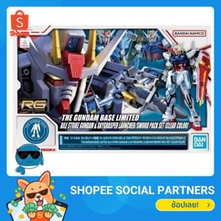 RG 1/144 G-BASE LIMITED AILE STRIKE GUNDAM SKYGRASPER LAUNCHER / SWORD PACK SET [CLEAR COLOR]​