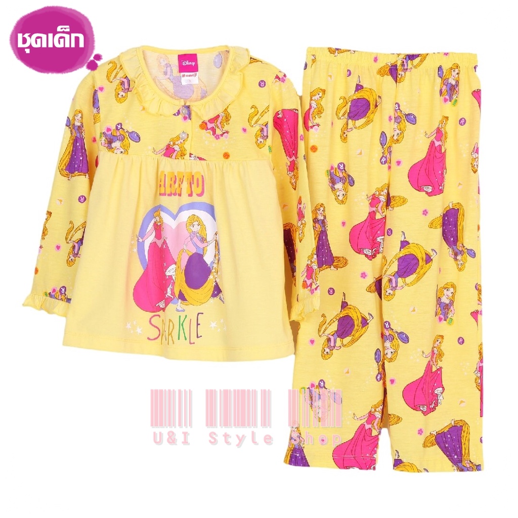 Momoji ชุดนอนลิขสิทธิ์แท้ ชุดนอนเด็กหญิง Rapunzel & Arora SPARKLE ♚ แขนยาว-ขายาว Disney Princess