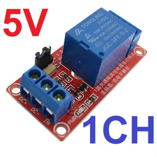 รีเลย์ 5V Relay 5V 1 Channel Relay Module Board Shield for Arduino with Optocoupler Support High and Low Level Trigger