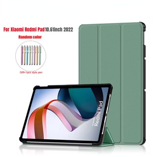 เคสแท็บเล็ต แบบแม่เหล็ก สําหรับ XIAOMI Redmi Pad 10.61 นิ้ว 2022 10.61&amp;quot; เคสหนัง PU แบบตั้งได้