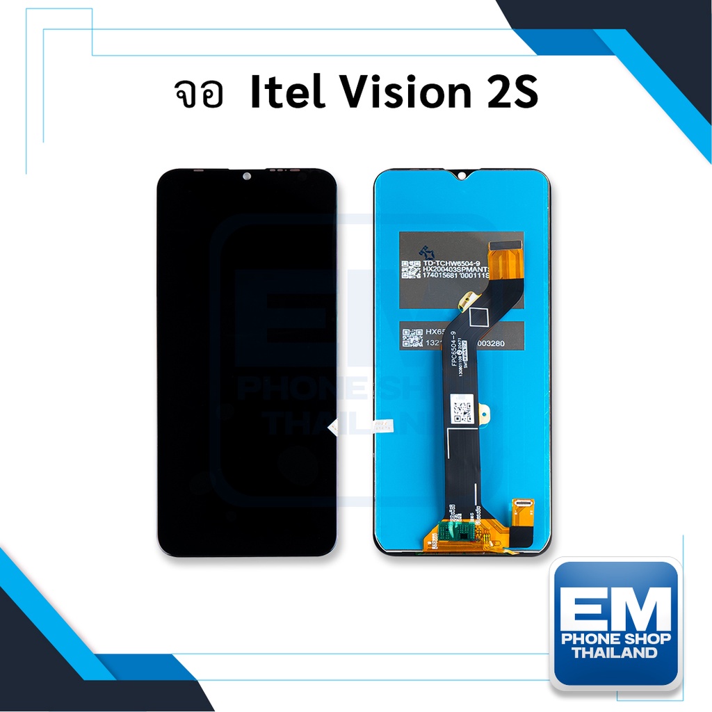อะไหล่ หน้าจอใช้สำหรับ Itel Vision 2S จอitel หน้าจอไอเทล จอมือถือ  หน้าจอโทรศัพท์ อะไหล่หน้าจอ (มีกา