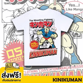 KINIKUMAN TSHIRT WHITE