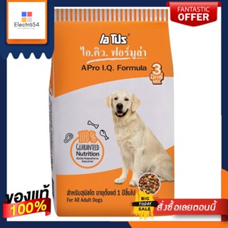 เอโปร ไอคิว 3 มิกซ์ อาหารสุนัขโต10ก.ก.APRO IQ FORMULA3 MIX DOG FOOD ADULT10KG.