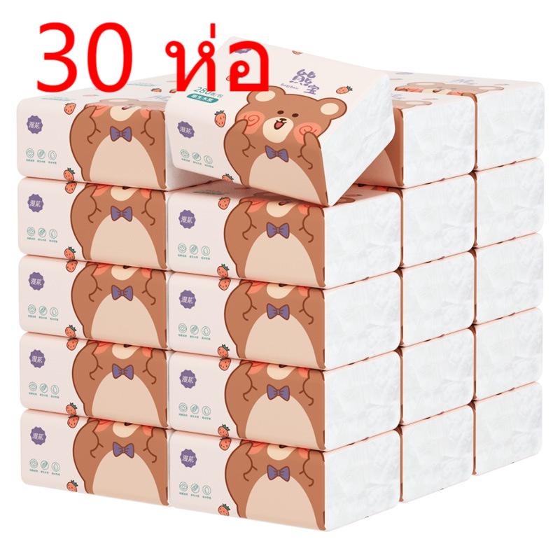 (Z-003) 30 ห่อ กระดาษทิชชู่น้องหมี กระดาษทิชชู่พกพา ทิชชู่อเนกประสงค์ กระดาษเช็ดหน้า เนื้อหนานุ่ม ไม่เปื่อยยุ่ยง่าย