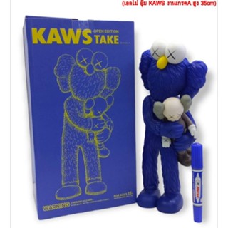 KAWS โมเดล Kaws คอวส์