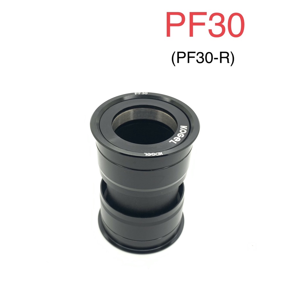 กระโหลก KOGEL PF30 ( PF30-R )