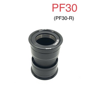 กระโหลก KOGEL PF30 ( PF30-R )