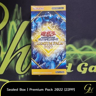 Yugioh [22PP-01BOX] Yu-Gi-Ohs Premium Pack「Premium Pack 2022」แบบ 1 กล่อง