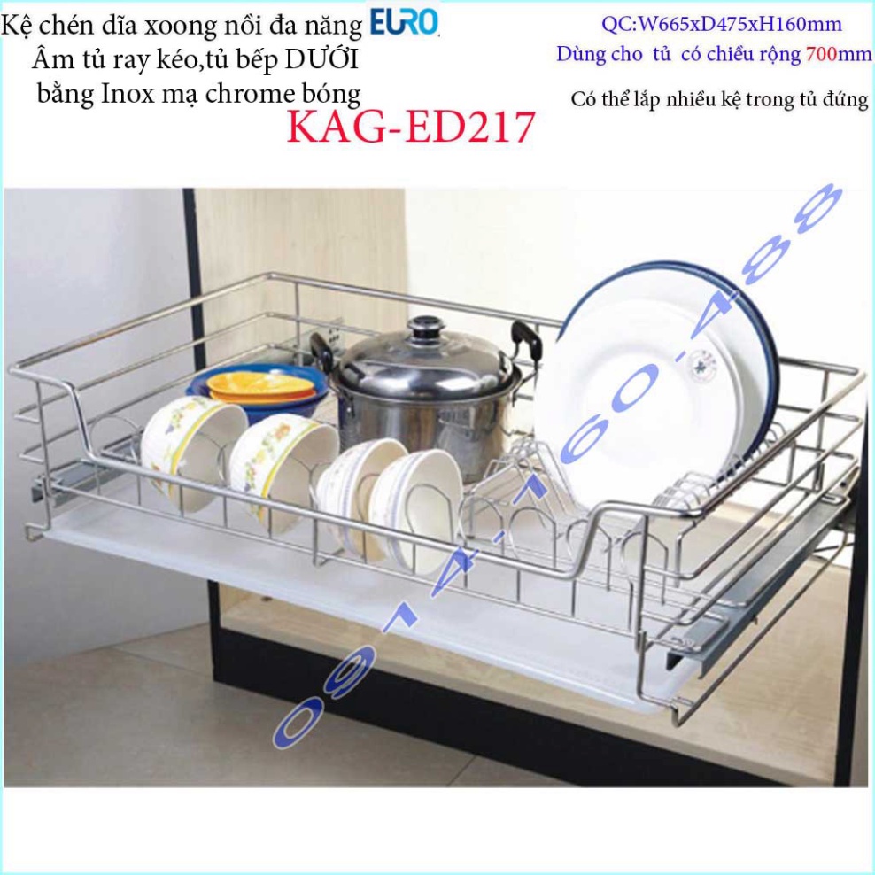 KAG-ED217-70cm หม้อและจานอเนกประสงค์ในตัว, Euro ชั้นวางอเนกประสงค์พร้อมรางหมาด 70cm