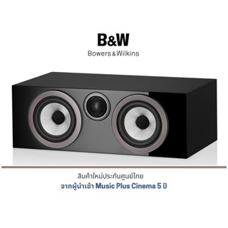 B&amp;W HTM72 S3 Centre Channel Speaker