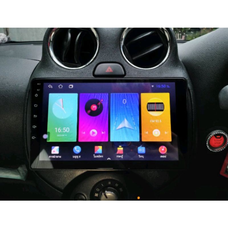 จอ Android​13 สำหรับใส่จอ 9​ นิ้ว พร้อมหน้ากากตรงรุ่น สำหรับ​ Nissan​ March ปี​ 2006-2012(4+32GB) ราคา ถูกที่สุด ดีลบีเคเค รูปภาพหลัก