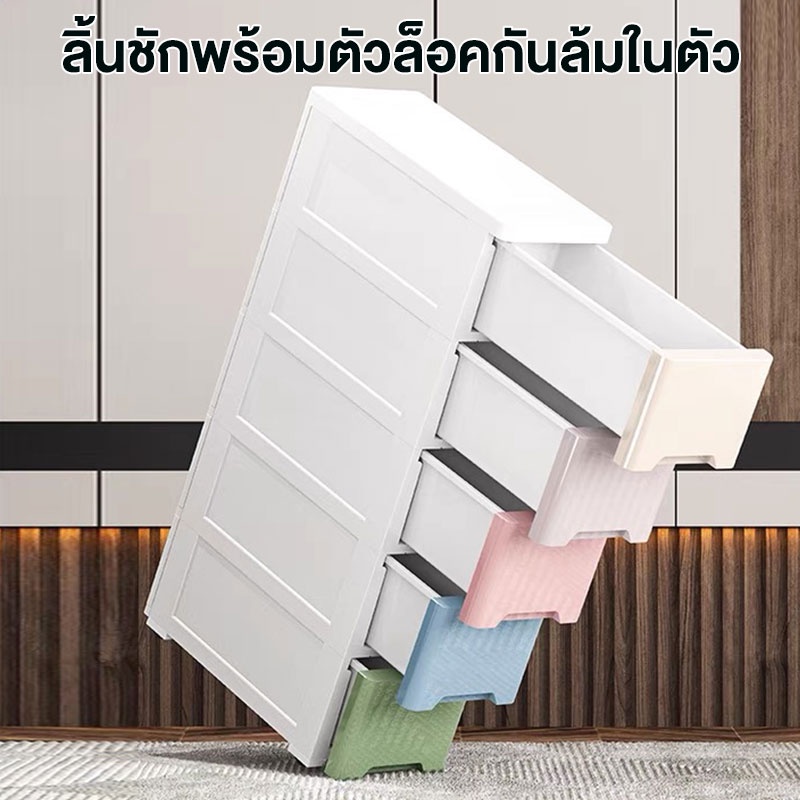 MULI ลิ้นชักเก็บของ ชั้นวางของ ลิ้นชักพลาสติก ชั้นใส่ของ ลิ้นชักใส่เสื้อผ้า  ลิ้นชักเก็บชุดชั้นใน ลิ้นชัก ชั้นพลาสติก รูปที่ 4