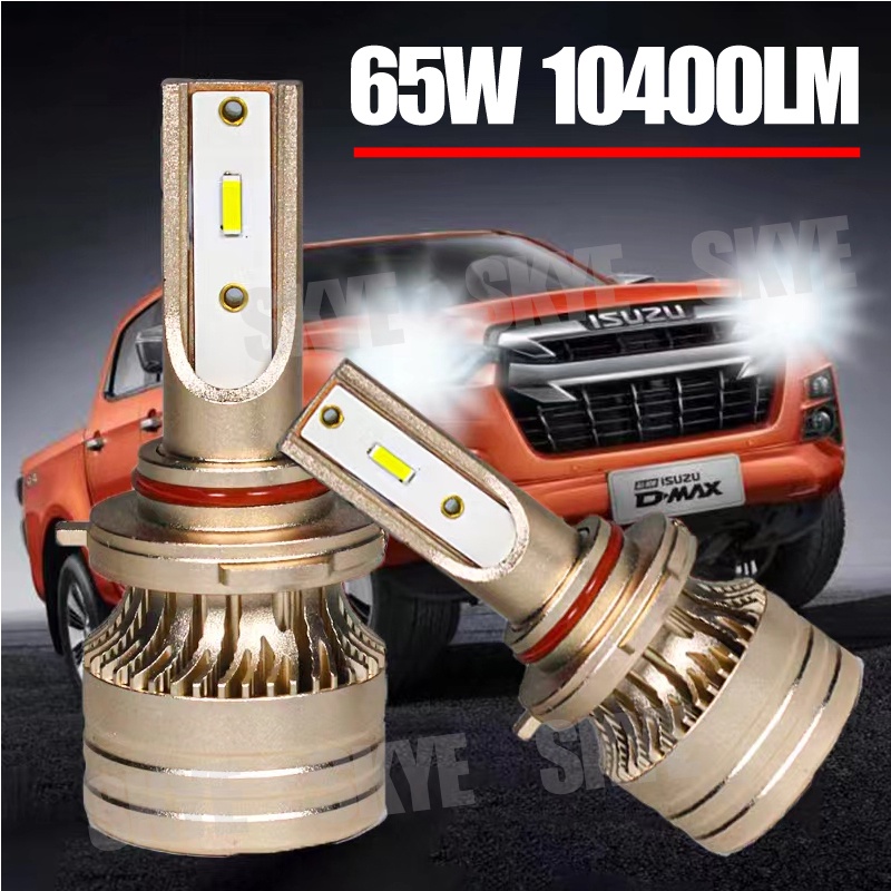 SKYE 1 คู่ หลอดไฟหน้า 65W LED ไฟหน้ารถยนต์ LED 12V แสงสีขาว ขั้วH1 H3 H4 H7 H8 H9 H11 9006/HB4 9005/HB3 ไฟสปอร์ตไลท์