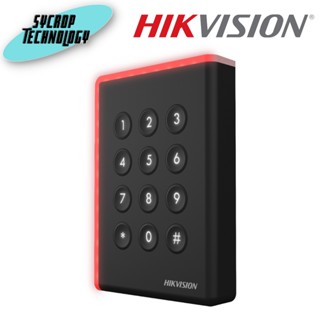 เครื่องแสกนบัตร HIKVISION  Card Reader รุ่น DS-K1108AMK ประกันศูนย์ เช็คสินค้าก่อนสั่งซื้อ