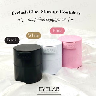 (พร้อมส่ง) กระปุกเก็บกาวสูญญากาศ