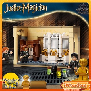 Potions Bane แฮร์รี่ พอตเตอร์   Hermione Transforming Minifigures Secret Passage MOC-76386 ของขวัญของเล่น