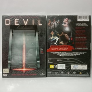 Media Play Devil / ปีศาจ (DVD) /S13845D