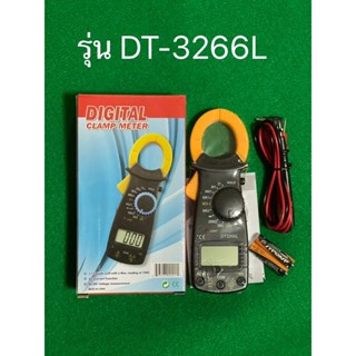 เครื่องมิดเตอร์วัดไฟdigital clamp meterรุ่นDT3266L