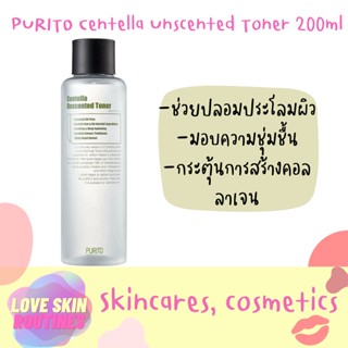 PURITO Centella Unscented Toner 200ml