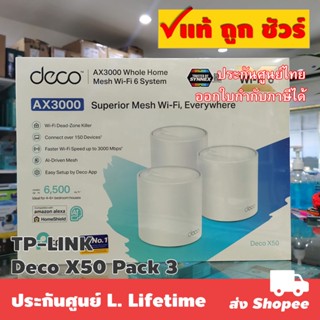 TP-LINK Deco X50 AX3000 Whole Home Mesh WiFi 6 System