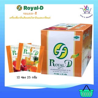 Royal-D รอแยล-ดี เครื่องดื่มกลิ่นส้มผสมวิตามินและเกลือแร่ 25 กรัม 10ซอง