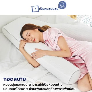 Chowa หมอนพิงหลังสลบเหมือด หมอนแก้ปวดหลัง หมอนข้างใบยักษ์จากเกาหลี