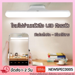 Specialthing โคมไฟตั้งโต๊ะ LED โคมไฟหอพัก ไฟอ่านหนังสือในหอพัก ปรับแสงได้ 3 ระดับ มีแบตเตอรี่ในตัว หรี่แสงได้