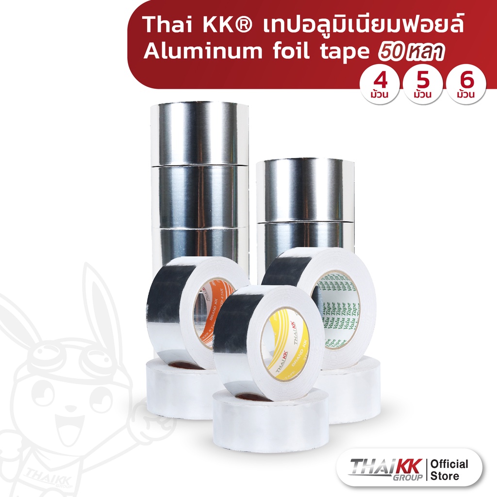 Thai KK เทปฟอยล์อลูมิเนียม Aluminum Foil Tape สีเงินเงา 50 หลา (ยกแถว 4,5,6 ม้วน